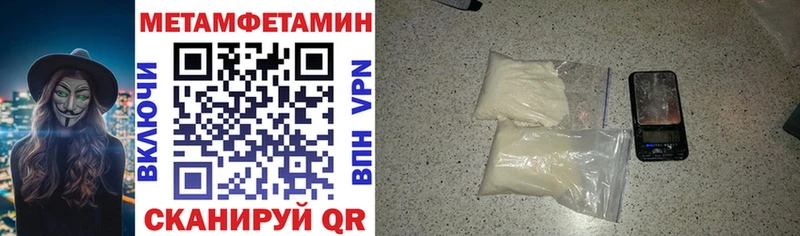 АМФЕТАМИН Premium  Байкальск 