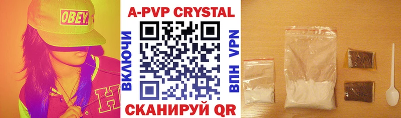 Alpha PVP крисы CK Байкальск