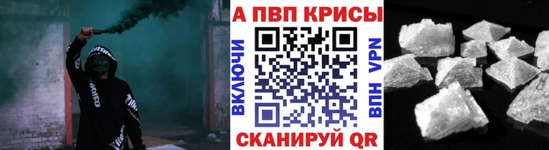APVP мука  Байкальск 