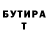 МЕТАДОН VHQ Justadclown Just