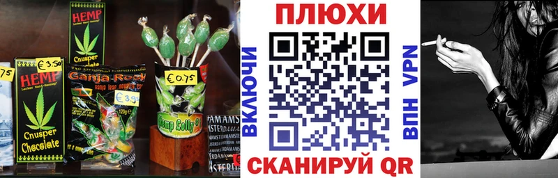 Еда ТГК конопля  Байкальск 