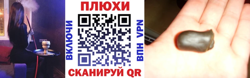 где можно купить   Байкальск  ГАШИШ хэш 