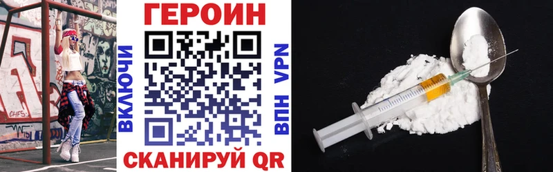 ГЕРОИН афганец  купить наркотик  Байкальск 