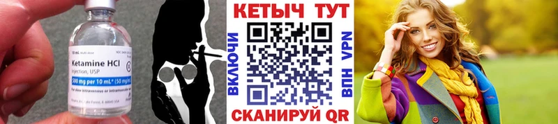 где купить наркоту  Байкальск  КЕТАМИН ketamine 