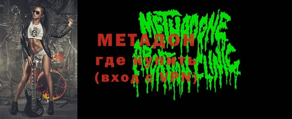альфа пвп Сатка