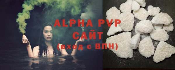 трава Сафоново