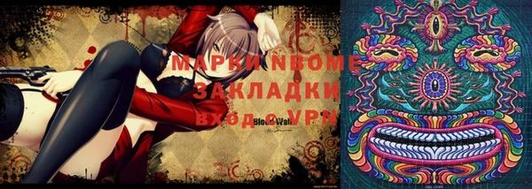 стафф Алексеевка