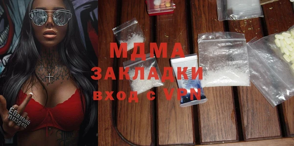 стафф Алексеевка