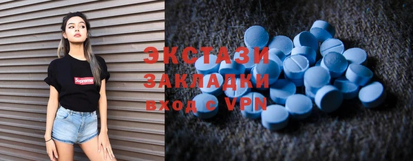 ECSTASY Алексин