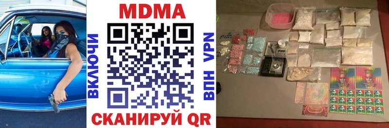 даркнет телеграм  купить   Байкальск  MDMA молли 