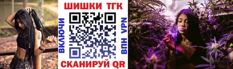 Каннабис SATIVA & INDICA Байкальск